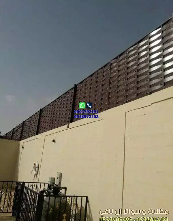 سواتر منزلية في جدة