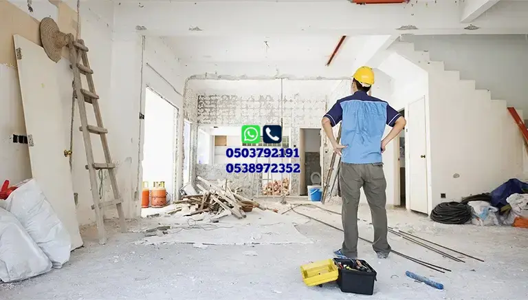 الترميم والصيانة